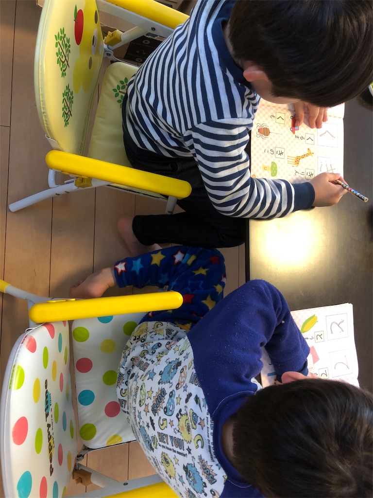 f:id:akira5669:20200304102348j:image
