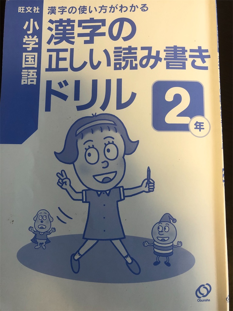 f:id:akira5669:20200306103426j:image