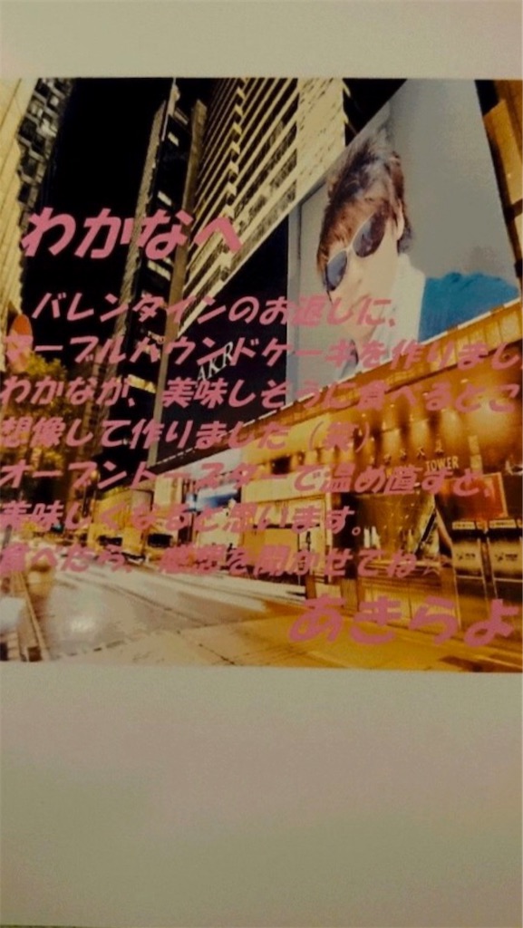 f:id:akira5669:20200316030405j:image