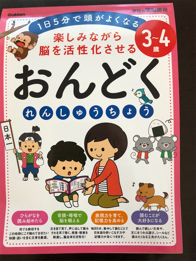 f:id:akira5669:20200318233617j:image