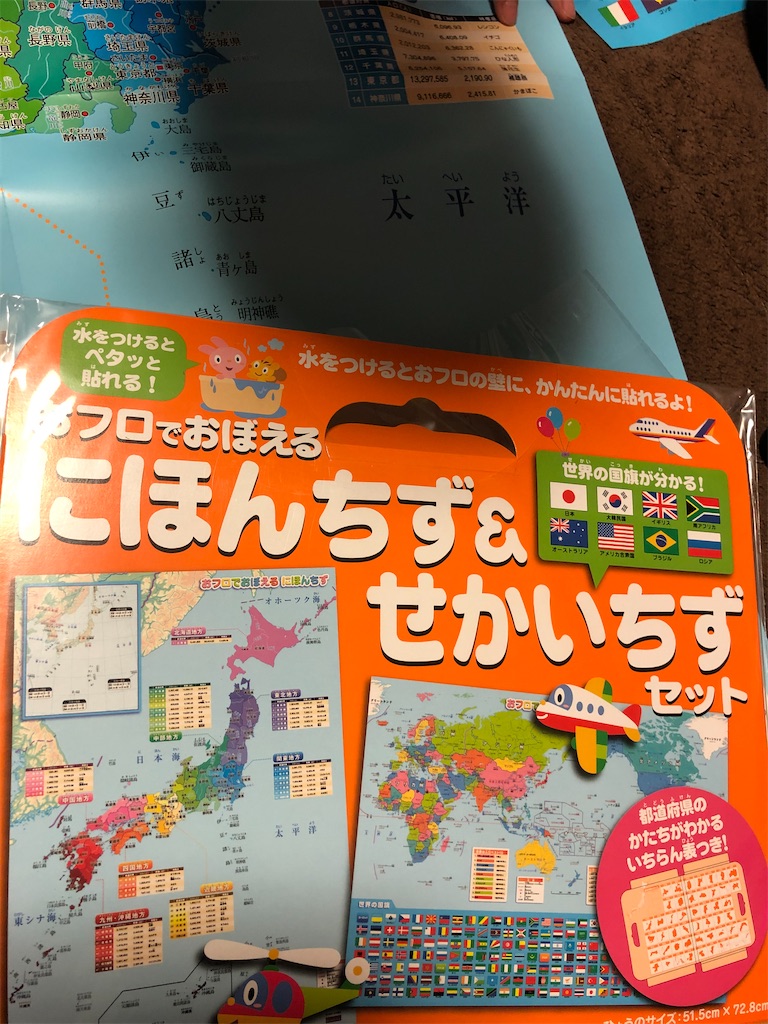 f:id:akira5669:20200322205628j:image