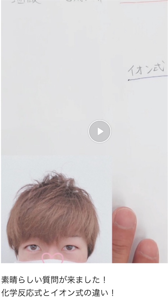 f:id:akira5669:20200411172945j:image