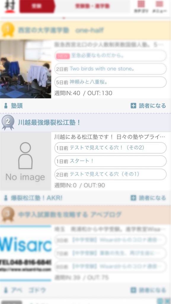 f:id:akira5669:20200426162120j:image