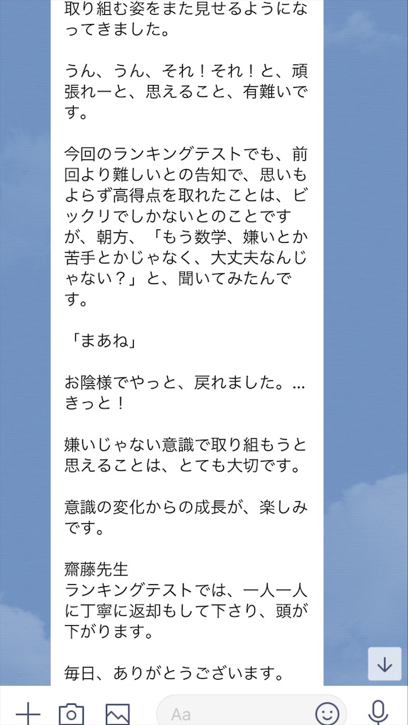 f:id:akira5669:20200427223132j:image