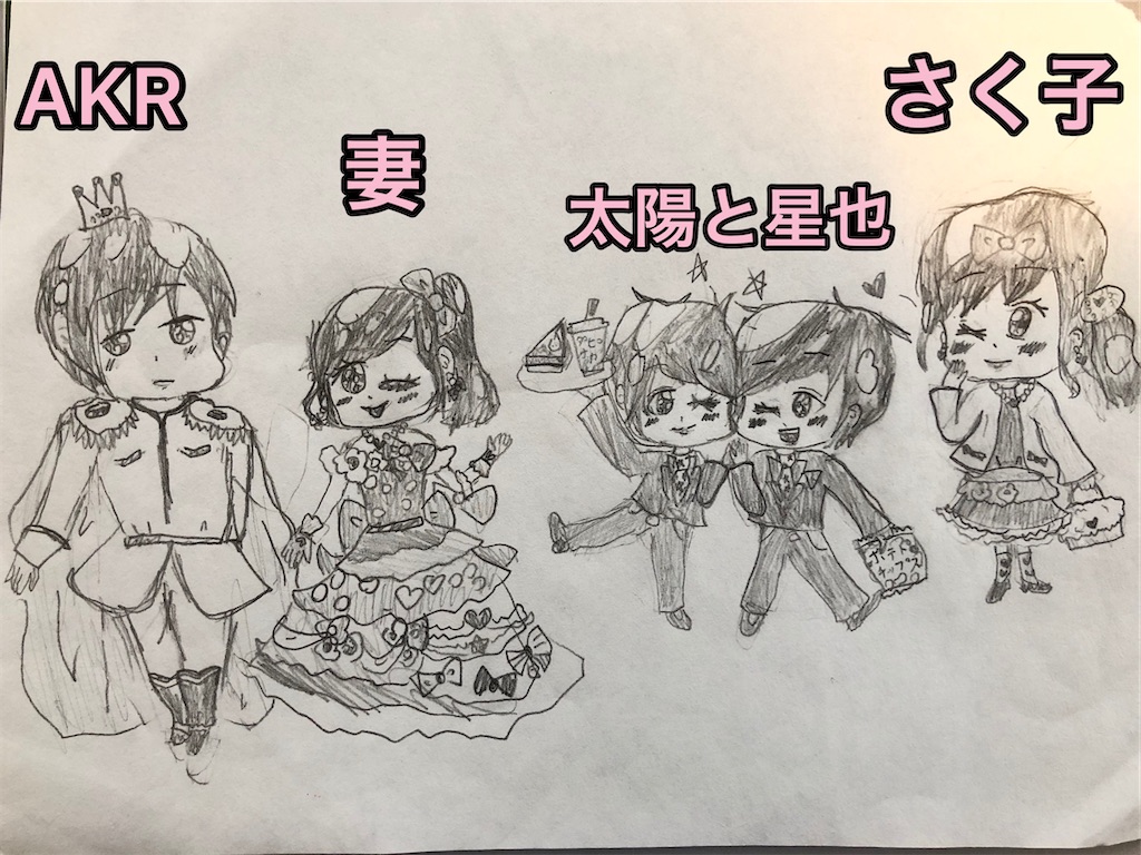 f:id:akira5669:20200603130452j:image