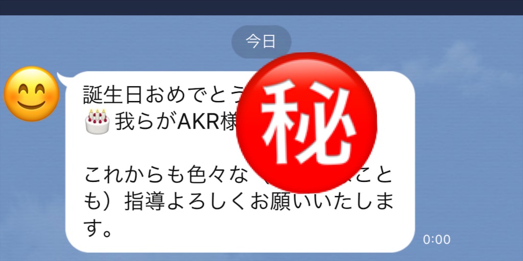 f:id:akira5669:20200609135037j:image