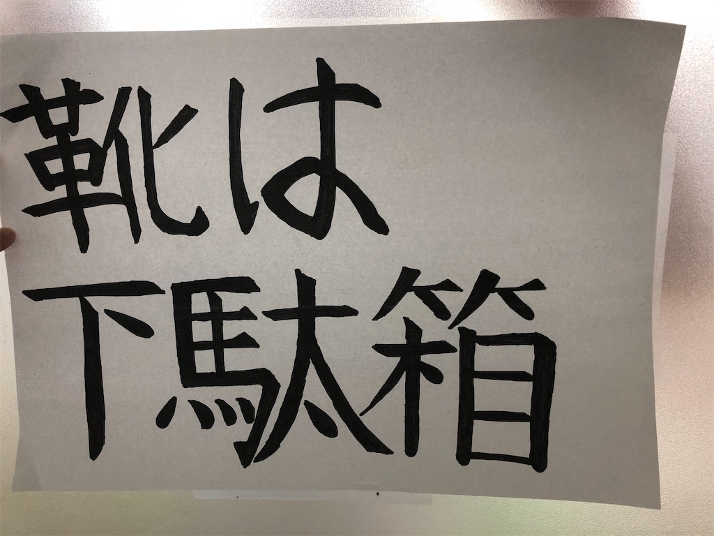 f:id:akira5669:20200629124414j:plain