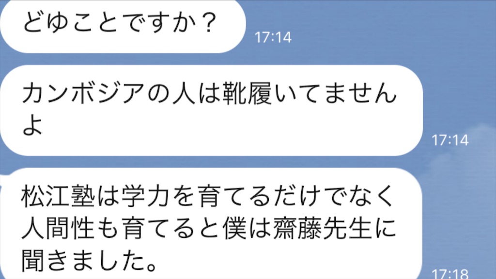 f:id:akira5669:20200630132427j:plain