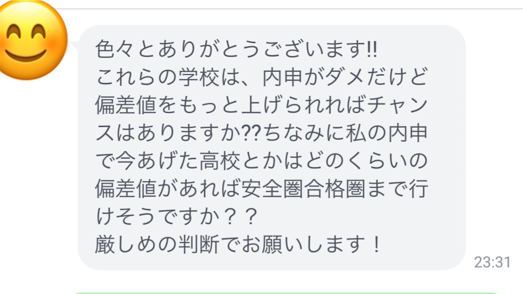 f:id:akira5669:20200712164436j:plain f:id:akira5669:20200712164436j:plain