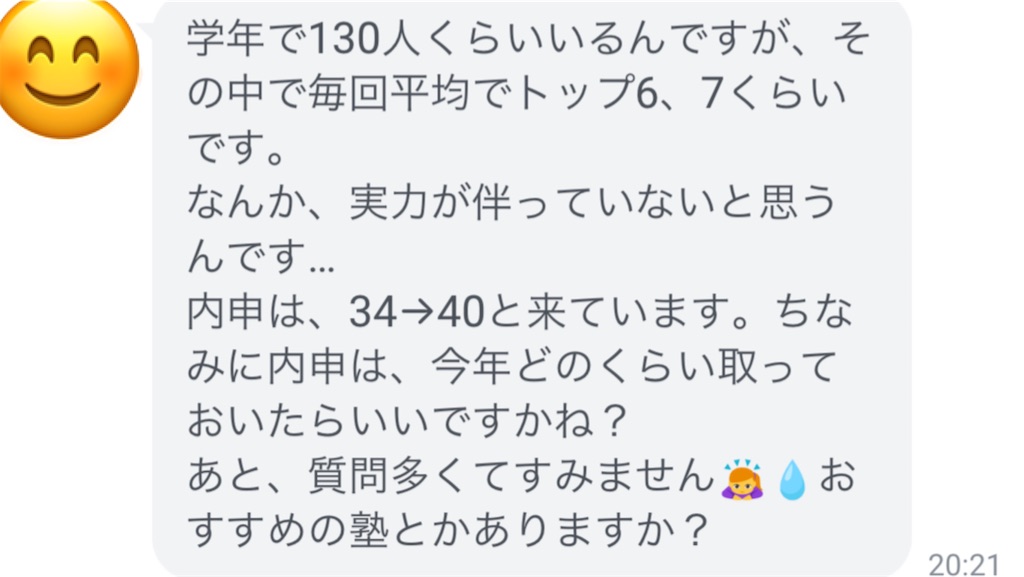 f:id:akira5669:20200712164439j:plain f:id:akira5669:20200712164439j:plain