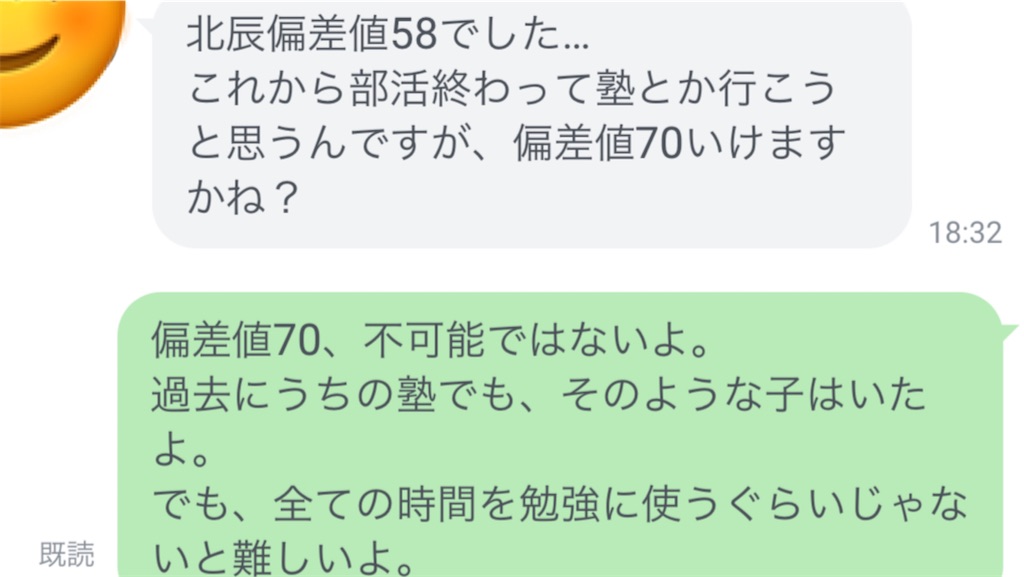 f:id:akira5669:20200712164443j:plain f:id:akira5669:20200712164443j:plain