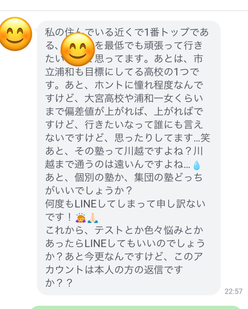 f:id:akira5669:20200712164449j:plain f:id:akira5669:20200712164449j:plain