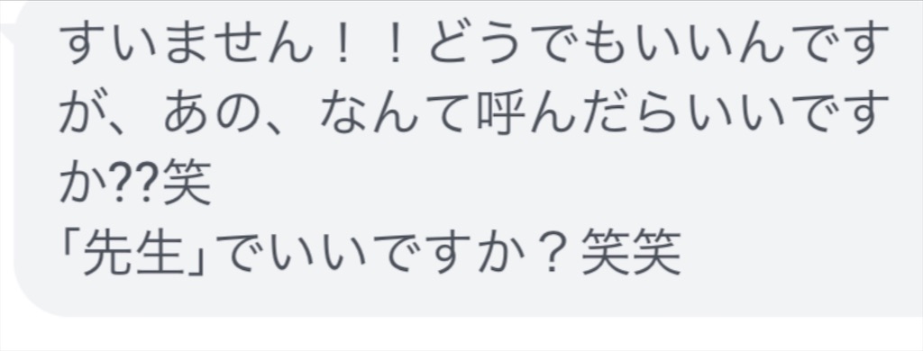 f:id:akira5669:20200712165548j:plain f:id:akira5669:20200712165548j:plain