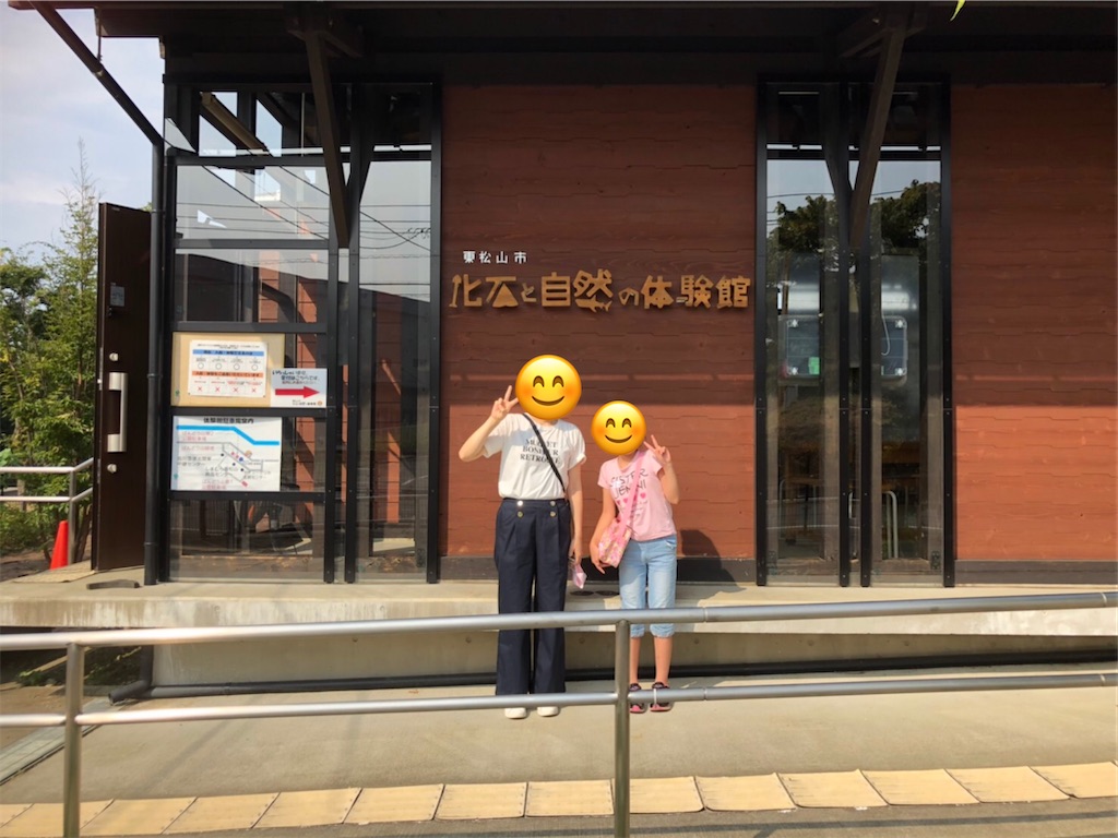 f:id:akira5669:20200809202835j:plain