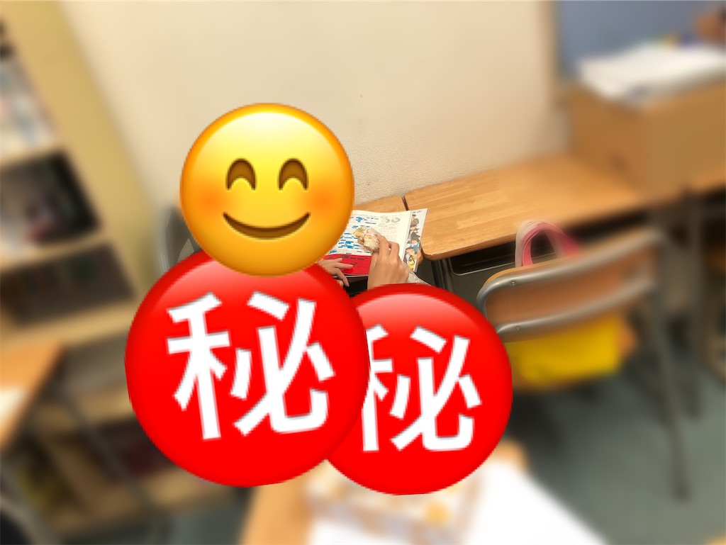 f:id:akira5669:20200814163114j:plain