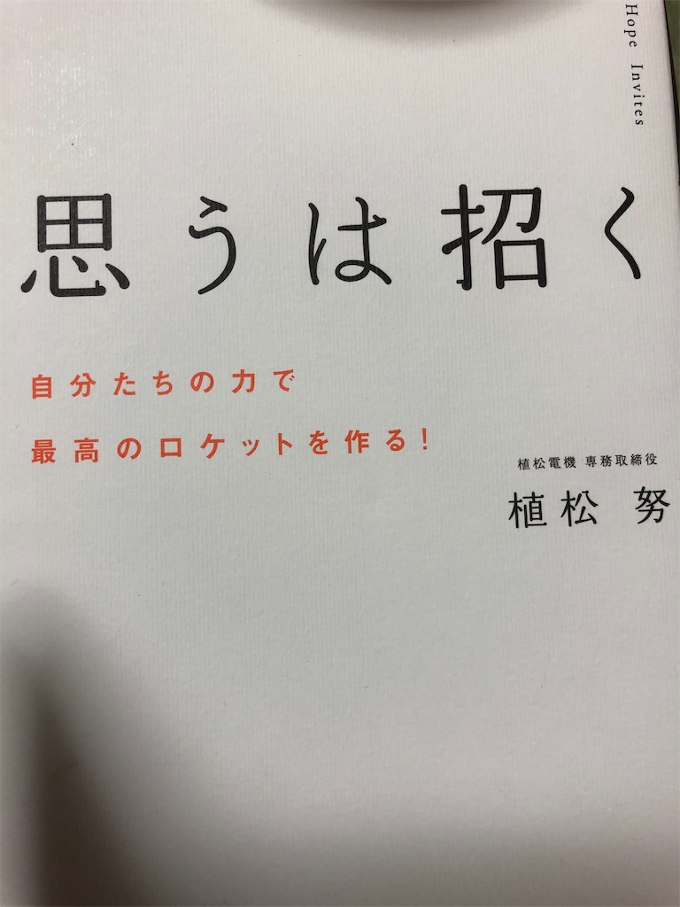 f:id:akira5669:20200819153814j:plain