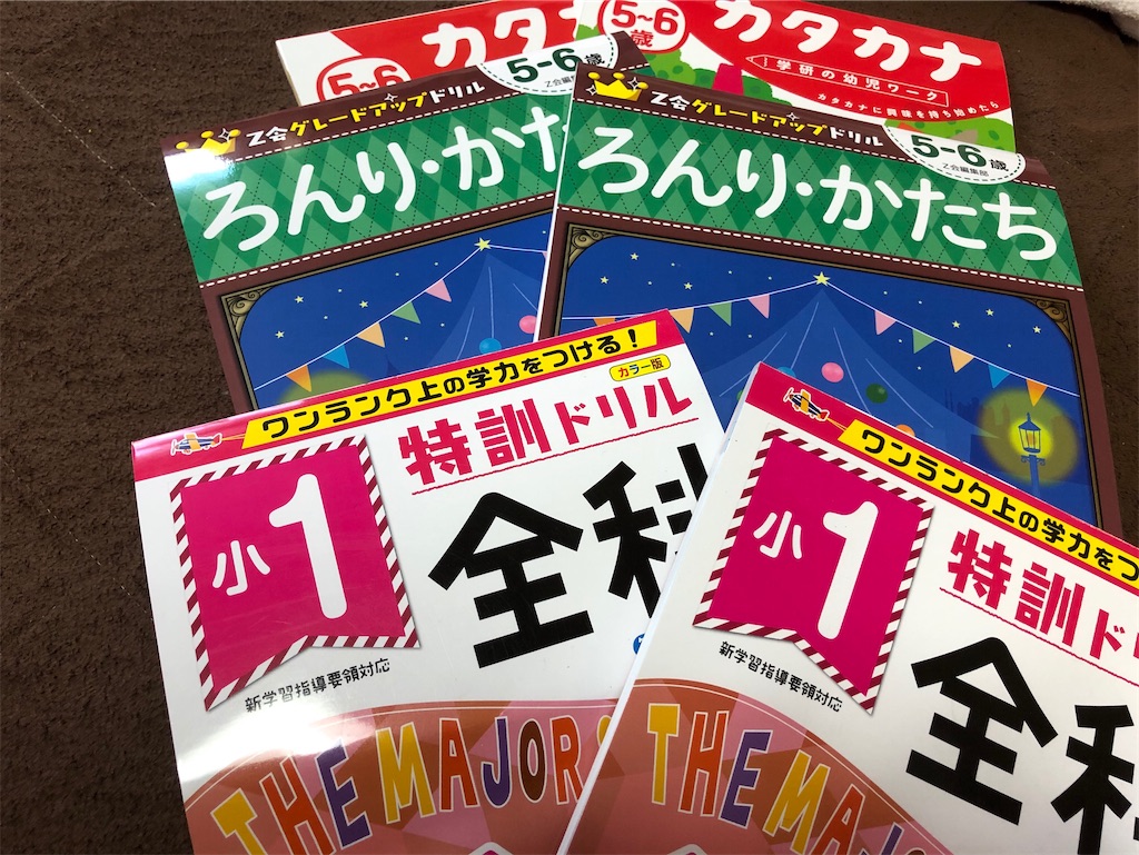 f:id:akira5669:20200821135153j:plain