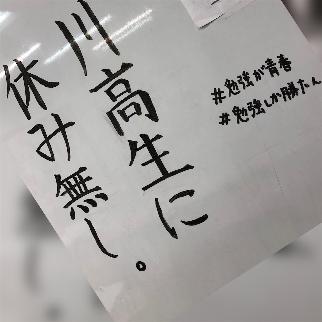 f:id:akira5669:20200821225953j:plain f:id:akira5669:20200821225953j:plain