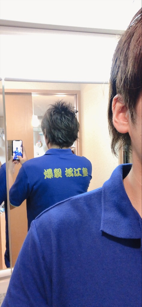 f:id:akira5669:20200822230830j:plain