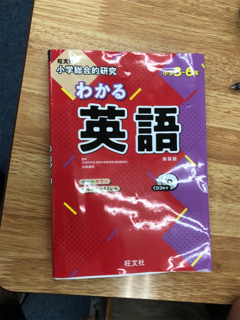 f:id:akira5669:20200826030705j:plain