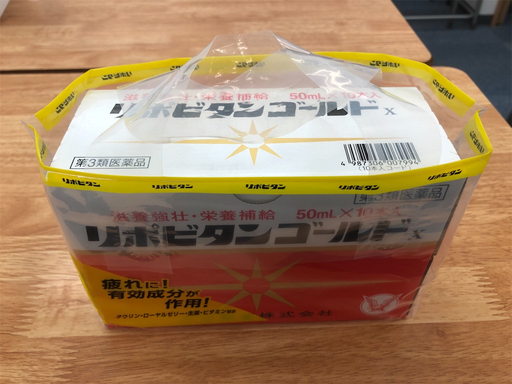 f:id:akira5669:20200914231122j:plain