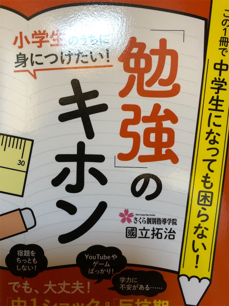 f:id:akira5669:20201104141220j:plain