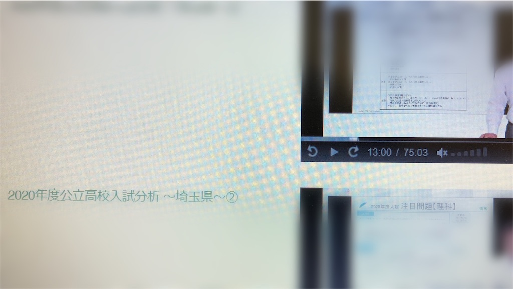 f:id:akira5669:20201113123850j:plain