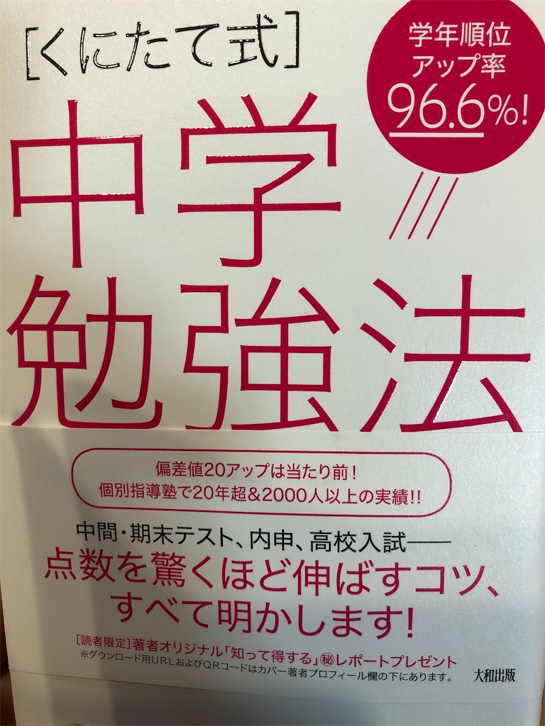 f:id:akira5669:20201123135320j:plain