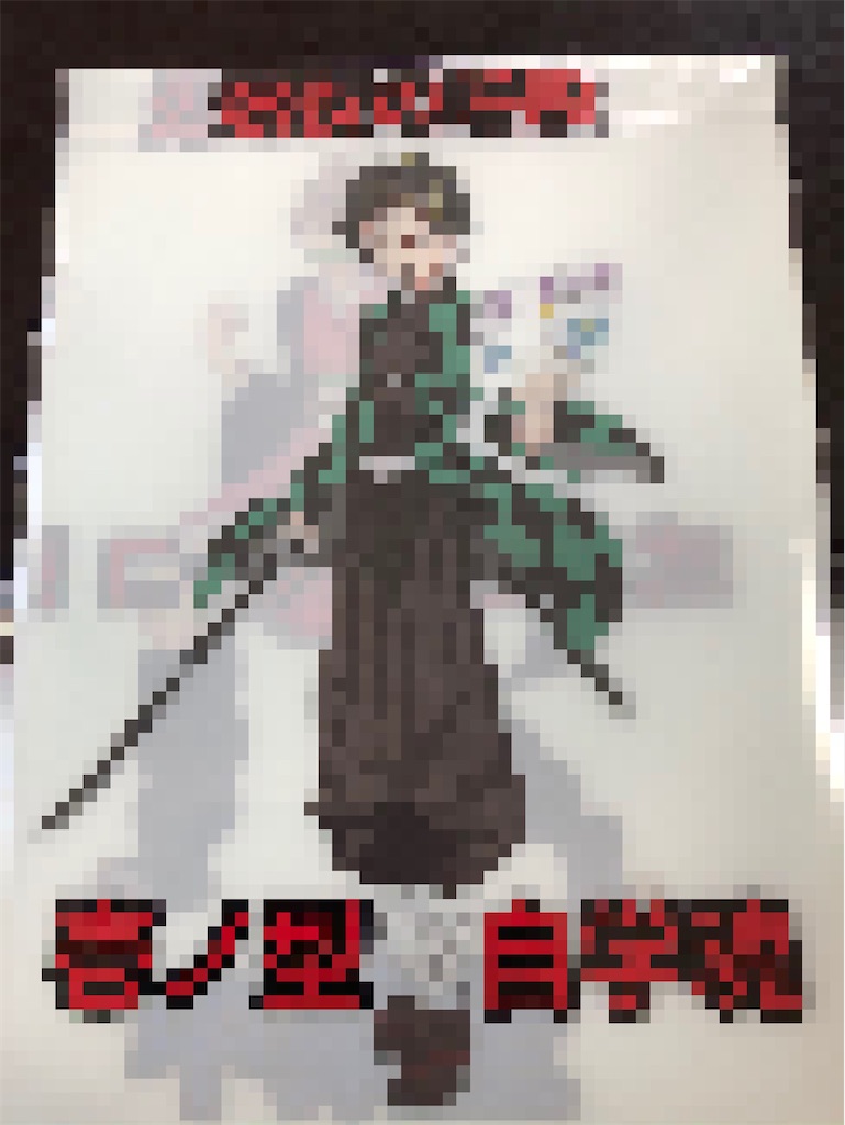 f:id:akira5669:20210108125455j:plain