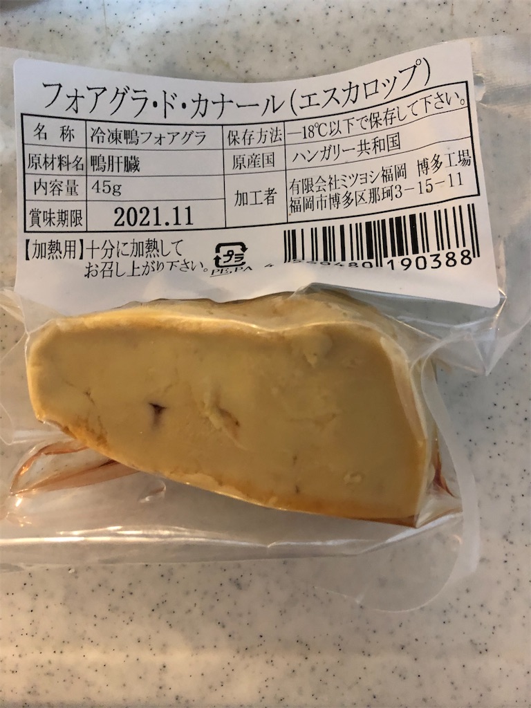 f:id:akira5669:20210112130833j:plain