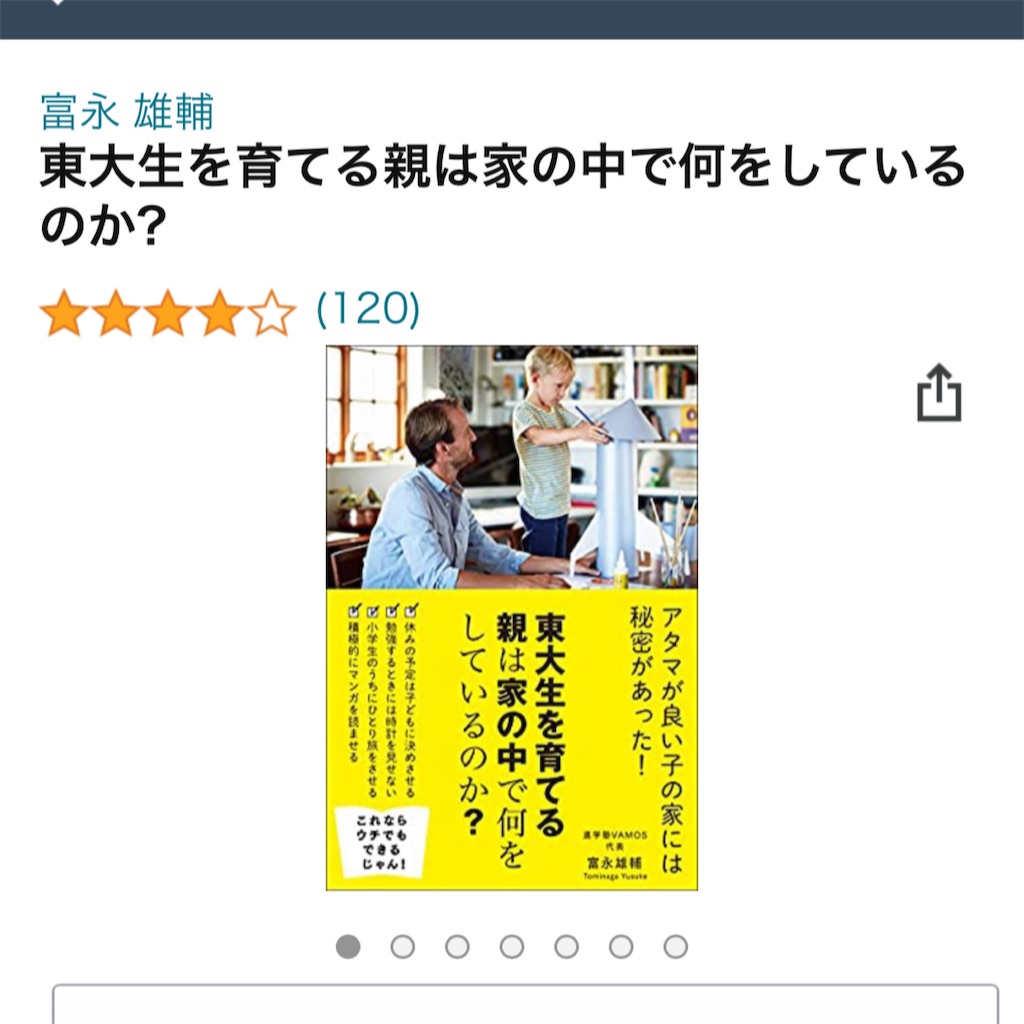 f:id:akira5669:20210114152816j:plain