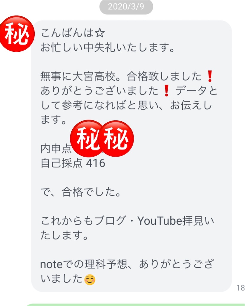 f:id:akira5669:20210117181452j:plain