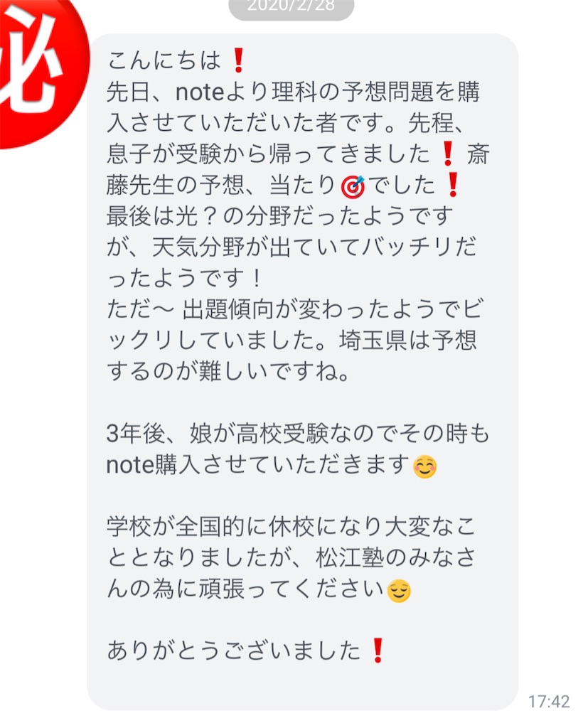 f:id:akira5669:20210117181616j:plain