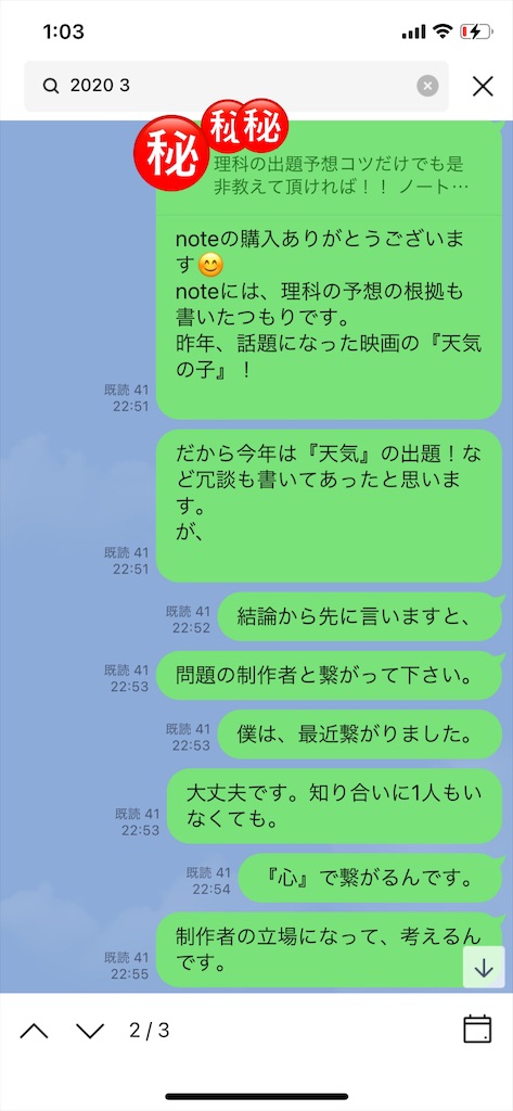 f:id:akira5669:20210118044704j:plain