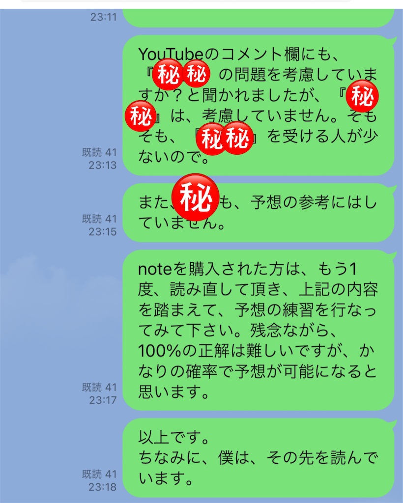 f:id:akira5669:20210118045614j:plain
