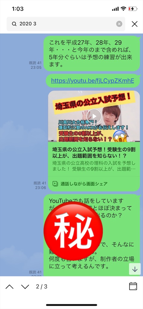 f:id:akira5669:20210118045617j:plain