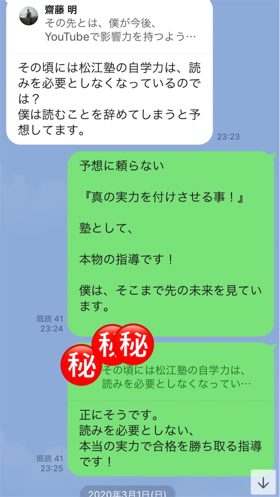f:id:akira5669:20210118045620j:plain