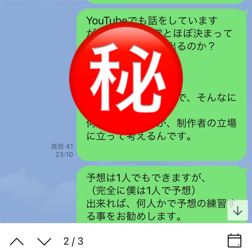 f:id:akira5669:20210118045623j:plain