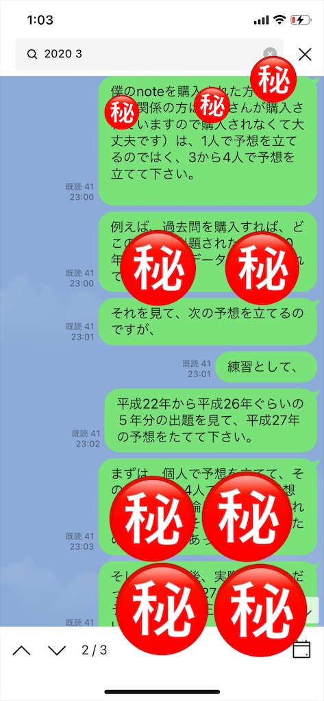f:id:akira5669:20210118045630j:plain