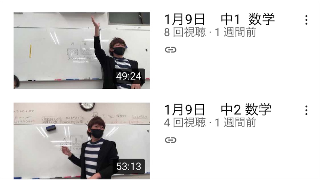 f:id:akira5669:20210120101638j:plain