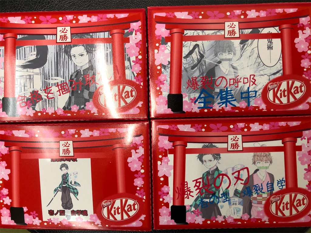 f:id:akira5669:20210120225255j:plain
