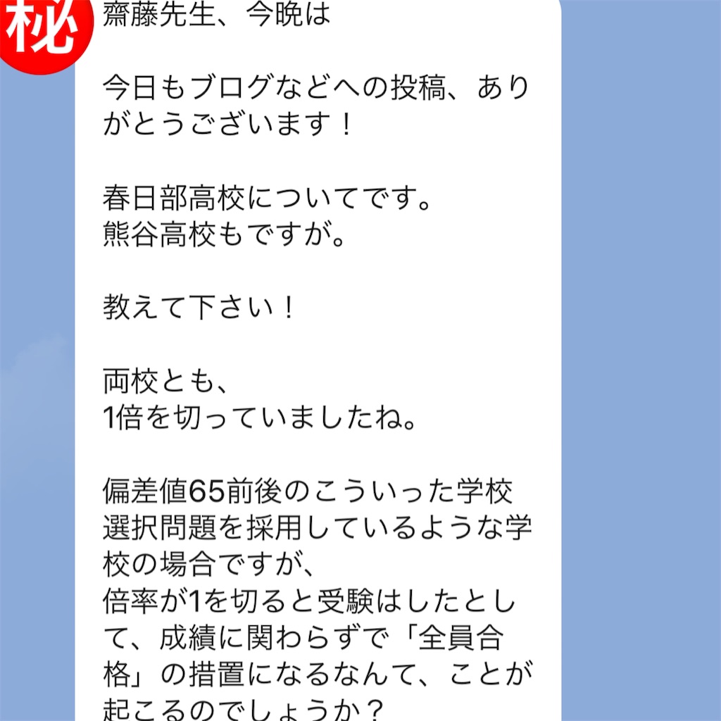 f:id:akira5669:20210126125636j:plain