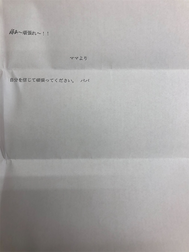 f:id:akira5669:20210127134234j:plain