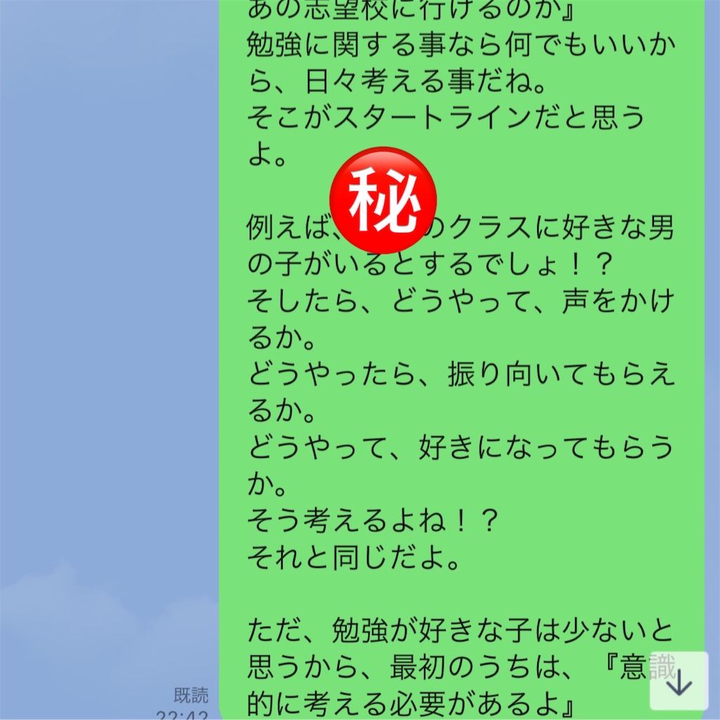 f:id:akira5669:20210203234623j:plain