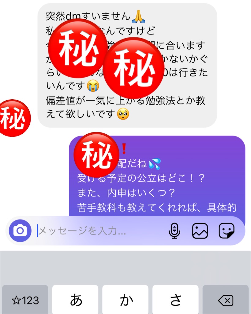 f:id:akira5669:20210209105019j:plain