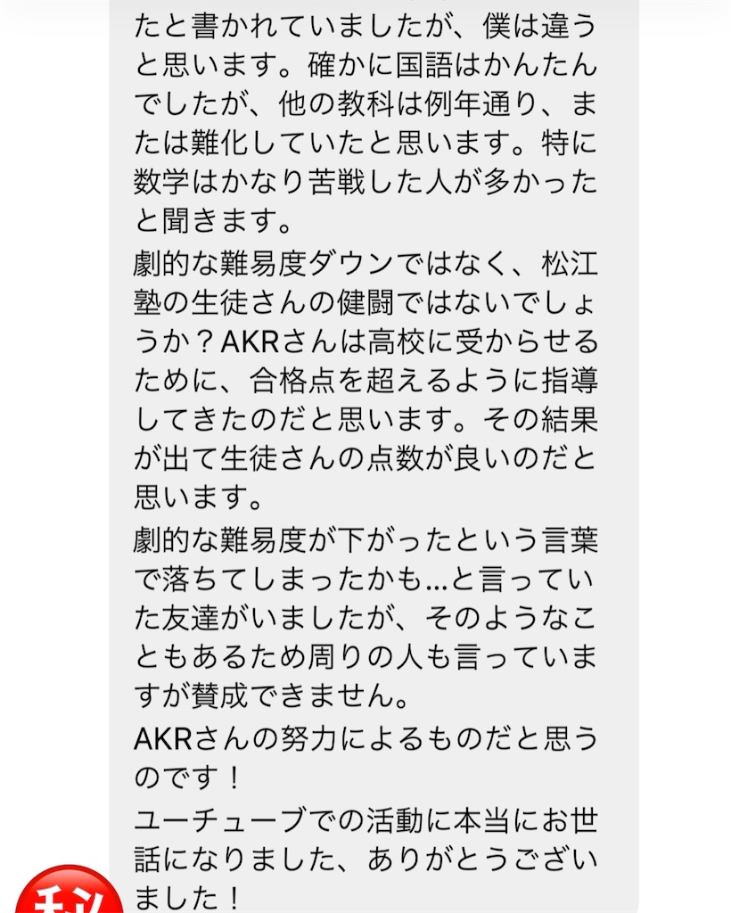 f:id:akira5669:20210227122904j:plain