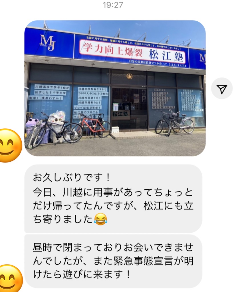 f:id:akira5669:20210502172930j:plain