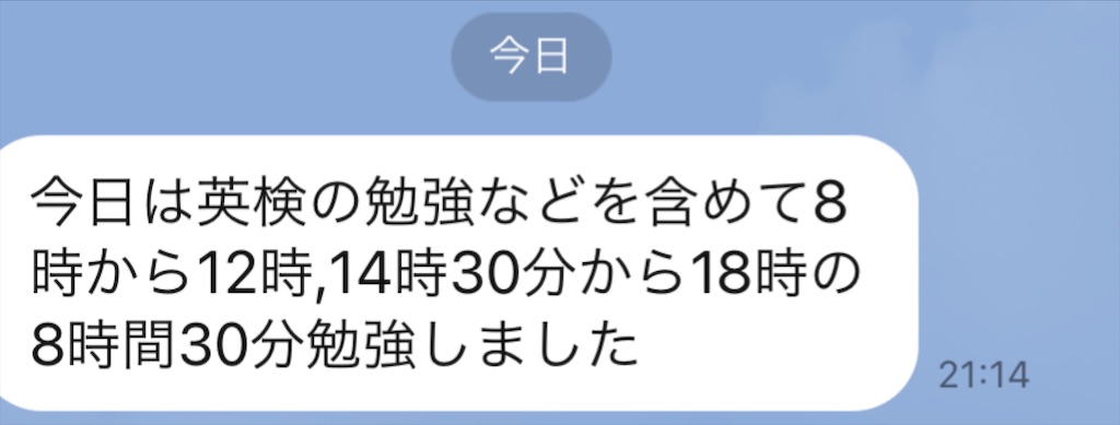 f:id:akira5669:20210503230102j:plain