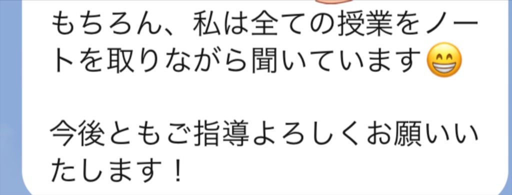f:id:akira5669:20210513162948j:plain