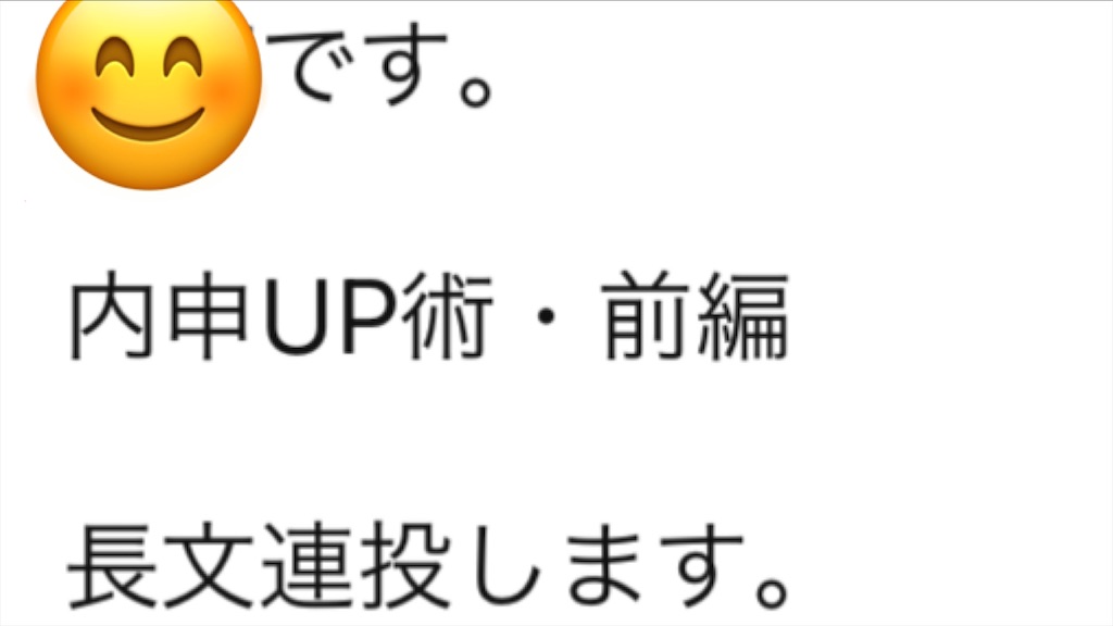 f:id:akira5669:20210514121850j:plain